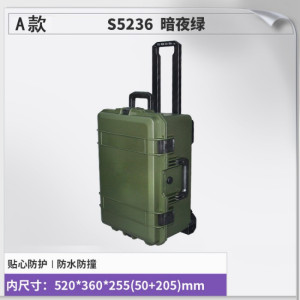 铁青拉杆工具箱F56 个