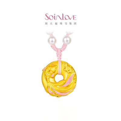周大福SOINLOVE蜜粉金十里红妆锦鲤平安扣婚嫁黄金吊坠配绳女VR1477