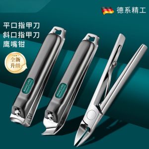 甲沟专用套装指甲钳嵌甲指甲刀斜口尖嘴单个皮钳老茧美甲工具L7163