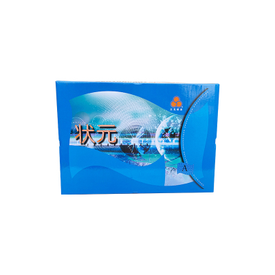 80gA3状元复印纸一体机打印纸80g打印纸A3复印纸(5包/箱 2500页)