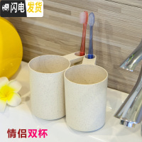 三维工匠漱口杯架 台置台式桌面家用厕所牙刷置物架可爱卡通洗漱套装 麦香本色-2个牙刷杯牙具座