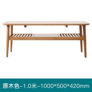 森美人实几北欧现代简约客厅家具橡水桌子咖啡桌B407