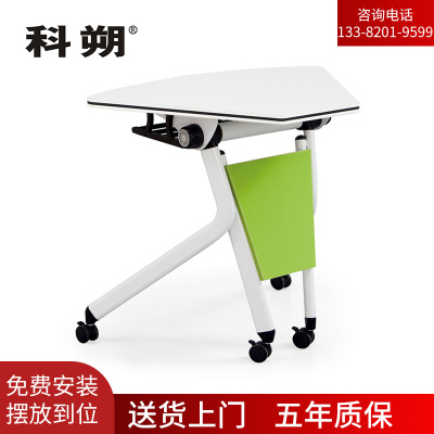 科朔 办公桌扇形 可移动可拼接折叠桌培训桌会议桌单人桌(6张拼圆直径1800)FT-15018