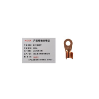 MEIKA 开口铜端子 200A 个