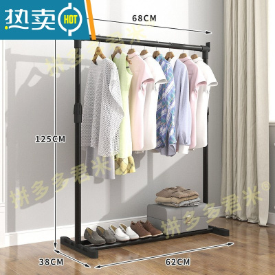 敬平晾衣架落地挂衣架折叠室内单杆式卧室家用晒衣架家用凉衣服杆架子 伸缩烤漆款68长(中号尺寸)1个晾衣杆
