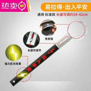 [补贴10%]汽车去除静电消除器接地条释放神器专用悬挂式拖地线车用防静电带