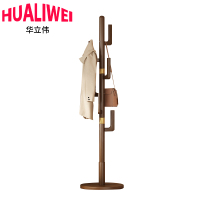 华立伟衣帽架落地衣架180cm个