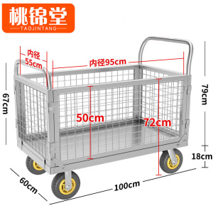 桃锦堂围栏 车