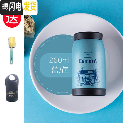 三维工匠大肚杯保温杯女男学生不锈钢网红水杯ins便携潮流定制刻字杯子 蓝色260[杯套+杯刷]