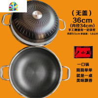 大号304不锈钢炒锅双耳大锅涂层少油烟铲使用锅 平底圆底 FENGHOU 40cm双耳304双面屏(带盖)+锅铲