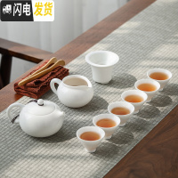 三维工匠手工羊脂玉德化高白瓷功夫茶具套装家用喝茶陶瓷简约茶盘茶杯茶壶 高白玉瓷大号西施9件套