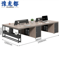豫龙都 屏风工位 四人位张