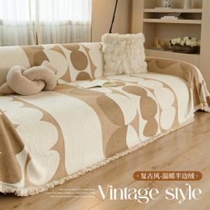 高级感沙发巾新款冬季加厚毛绒全包套罩一整张防猫抓沙发盖布