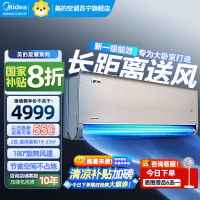 美的(Midea)空调2匹旋耀新一级变频冷暖两用卧室商铺智能家用壁挂式大风量节能省电挂机KFR-50GW/N8MXA1