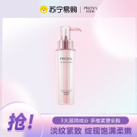 珀莱雅紧致肌密精华乳120ml补水保湿抗皱焕颜乳女士 紧致肌密精华乳120ml