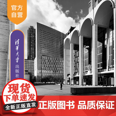 [正版新书]纽约建筑摄影 老阎 清华大学出版社 建筑摄影 纽约 曼哈顿