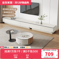 全友家居 茶几电视柜组合现代风钢化玻璃茶电客厅储物家具套装