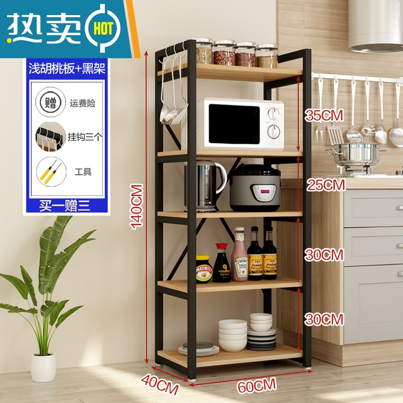 敬平厨房置物架落地多层收纳架多功能家用微波炉烤箱可移动架子储物柜