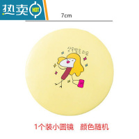 敬平木质化妆镜子男士专用学生宿舍台式家用大桌面可立卧室梳妆小便携便携式用镜 T随身小圆镜