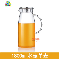 玻璃凉水杯套装盛水器凉茶壶耐热高温防爆大号果汁扎壶冷水壶家用 FENGHOU 1.5升壶+2个单层杯凉水壶