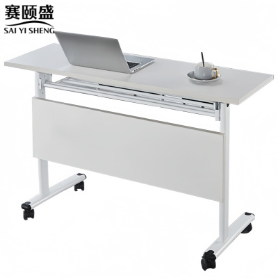 赛颐盛长条会议桌可折叠1200*500*750mm张