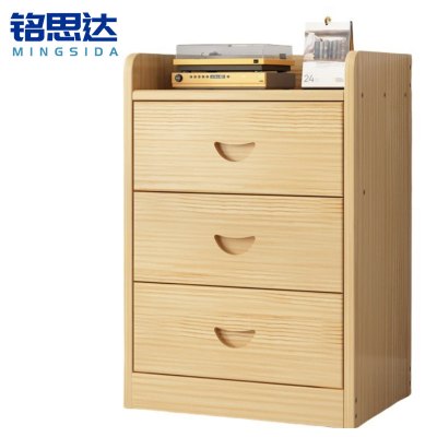 铭思达储物柜3抽个