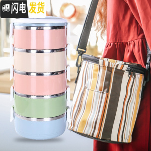 三维工匠不锈钢饭盒多层饭盒大容量4层保温成人学生3三层双层便当餐盒提锅 北欧彩5层送餐具+保温袋