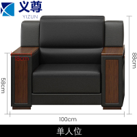 义尊 办公沙发 单人位 张