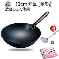 章丘手工锅高纯锅炒锅锅家用手打老式烟适用涂层 FENGHOU 34耳送熟铲免费开锅