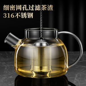 莱柏顿304不锈钢调味球调料火锅卤料球家用炖煲汤香料盒卤水过滤隔渣球