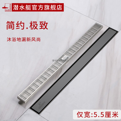 潜水艇地漏不锈钢线型极简地漏全铜防臭神器盖芯卫生间下水道洗衣机两用淋浴房浴室防虫地漏线性旗舰店正品庚葵壬辛
