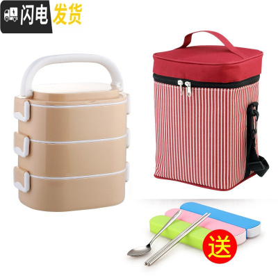 三维工匠304不锈钢超长保温桶多层保温饭盒带学生上班族微波炉便当盒便携 卡其3层(送保温袋和餐具)