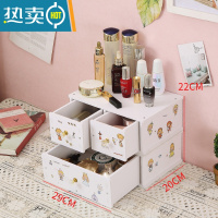 敬平ins化妆镜桌面镜子大号台式梳妆镜带收纳盒网红简约宿舍公主镜便携式用镜 29B款+29C款[赠贴纸]