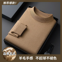16针高密精仿毛衣男秋季新款半高领休闲打底男士针织衫