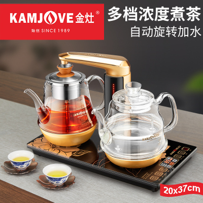 金灶 GA-909 电子茶炉 自动加水续水电热水壶 电茶壶自动茶具智能恒温烧水壶 家用玻璃煮茶器 智能养生壶 玻璃煮水壶