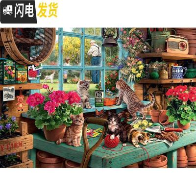 三维工匠新款精准印花棉绣线十字绣 客厅卧室油画 好奇小猫调皮捣蛋 11ct精准印花埃及棉线114*84