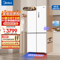 美的(Midea)冰箱60厘米超薄嵌入483升十字双开门四门超大容量家用智能以旧换新国补BCD-483WSPZM(E)白
