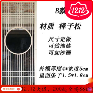 森美人新中式仿古窗实木花格隔断墙现代简约客厅玄关折叠移动屏风格栅