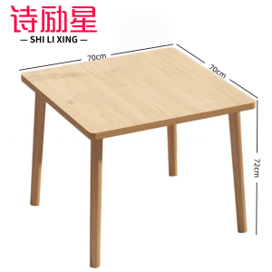 诗励星