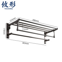 攸形 毛巾架30.3cm个