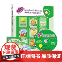 外研社 丽声拼读故事会2Stage2第二级儿童启蒙读物绘本小学生启蒙早教绘本小学生英语阅读7-10岁英语拼读故事丽声拼读