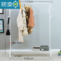 敬平单杆式晾衣架落地卧室内衣帽架家用简易挂衣架出租屋便宜晒衣架子 白色中号双挂钩置物板无轮子