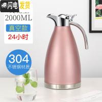 三维工匠304不锈钢保温水壶家用大容量暖水瓶热开水壶学生宿舍定制2 玫瑰金2(304真空保温24小时)保温杯