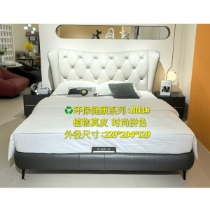 科朔真皮床现代简约皮床工厂展厅实拍轻奢风网红床C002