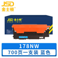 金士顿 硒鼓178NW 蓝 支