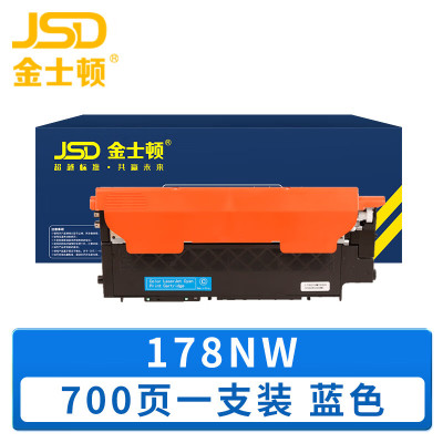 金士顿 硒鼓178NW 蓝 支