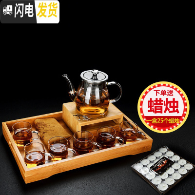 三维工匠玻璃耐热煮茶壶不锈钢内胆过滤分离泡茶壶大小号家用冲 手绘梅花温茶竹底座+玻璃壶450(赠一盒蜡烛)+托盘茶具