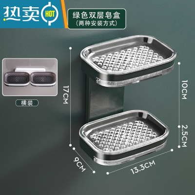 敬平肥皂盒壁挂式沥水家用新款卫生间香皂双层置物架轻奢风免打孔 墨绿[双抽款 带沥水托盘]1个装