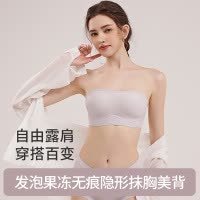 夏季薄款露肩痕内衣女美背无肩带抹胸软支撑聚拢文胸