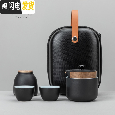 三维工匠快客杯一壶三杯二杯单人陶瓷黑陶便携式小包旅行茶具套装定制 宽容·大黑包(1壶3杯1罐)